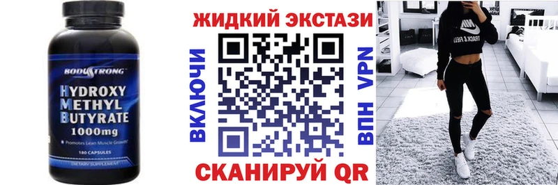 Бутират буратино  hydra tor  Киренск 