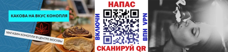 Еда ТГК марихуана  Киренск 