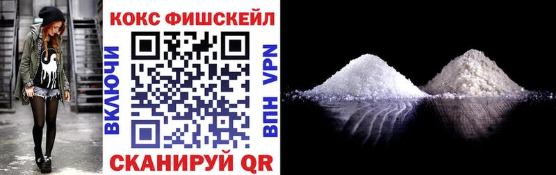 цена наркотик  Киренск  КОКАИН Колумбийский 