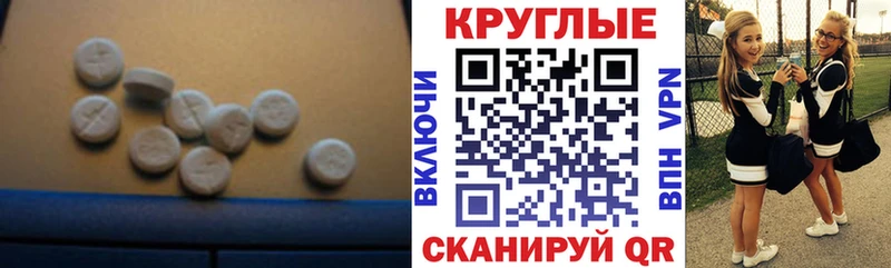 Ecstasy Punisher  дарнет шоп  Киренск 