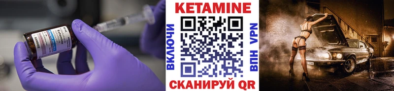КЕТАМИН ketamine  где продают   Киренск 