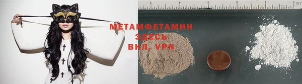 ешки Абдулино