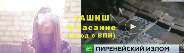 ешки Абдулино