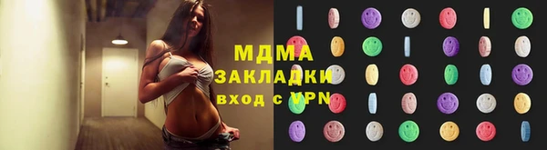 a pvp Абаза