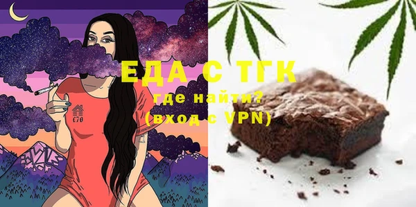 мефедрон мука Алексеевка
