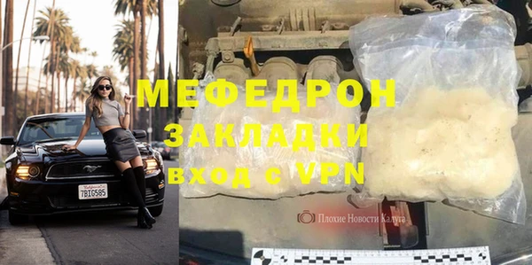 ешки Абдулино