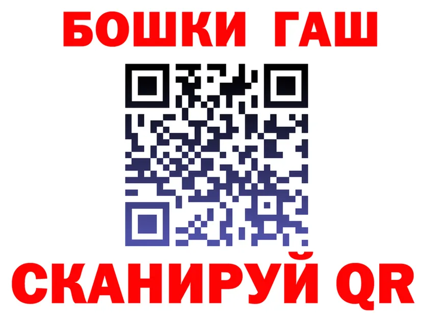 ТГК Wax ТОР площадка блэк спрут Киренск
