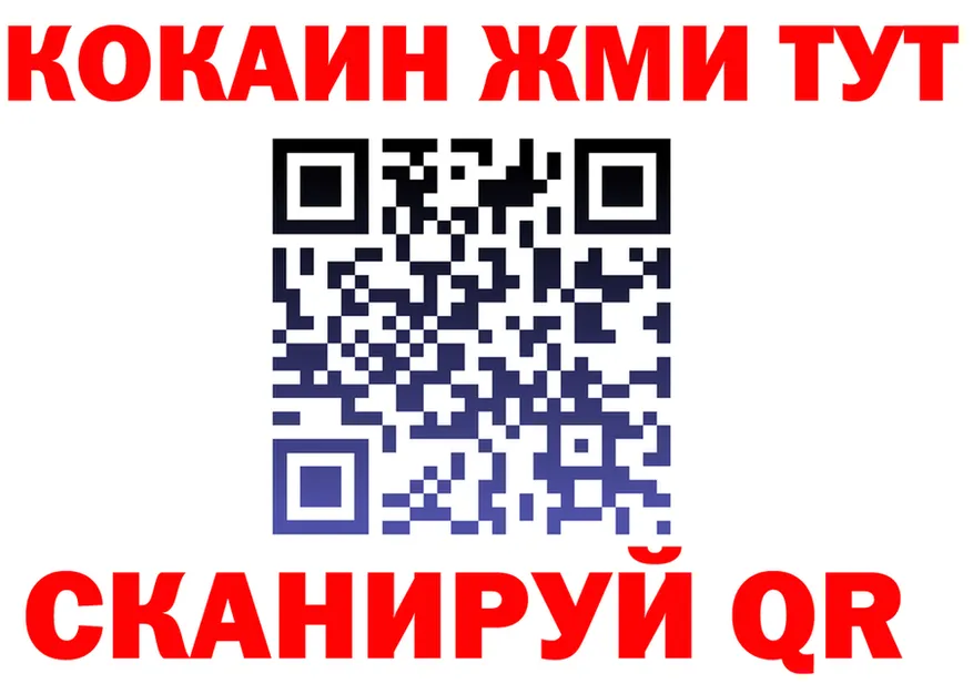 МЯУ-МЯУ 4 MMC рабочий сайт площадка mega Киренск