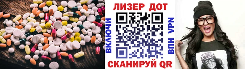 Лсд 25 экстази ecstasy закладки Киренск