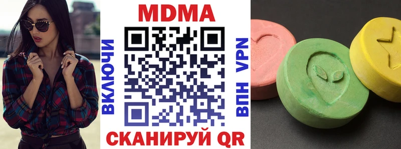 МДМА кристаллы MEGA онион Киренск