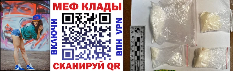 МЯУ-МЯУ мука  закладки  darknet официальный сайт  Киренск  ОМГ ОМГ ссылка 
