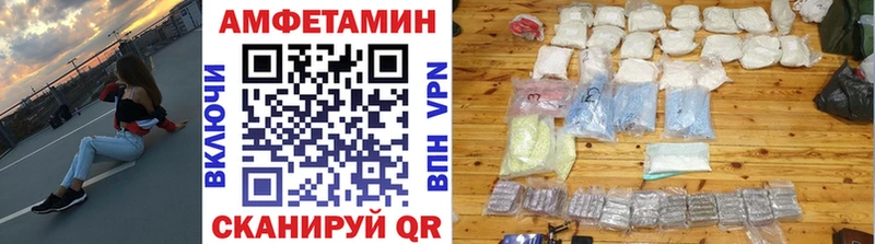 Первитин Methamphetamine  Киренск 