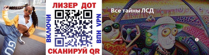 Марки NBOMe 1,5мг  Киренск 