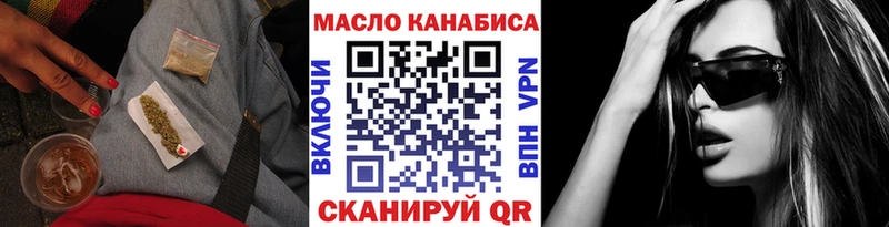 ТГК вейп  Киренск 