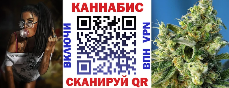 МАРИХУАНА сатива  Киренск 